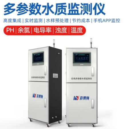 水質(zhì)分析儀器|三大水質(zhì)檢測方法你知道嗎? 水質(zhì)分析儀器|三大水質(zhì)檢測方法你知道嗎?