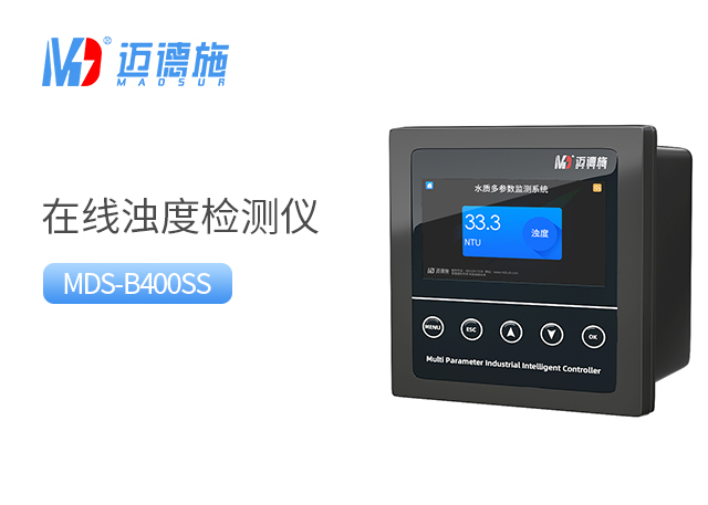 1680247955543287.jpg 濁度.jpg