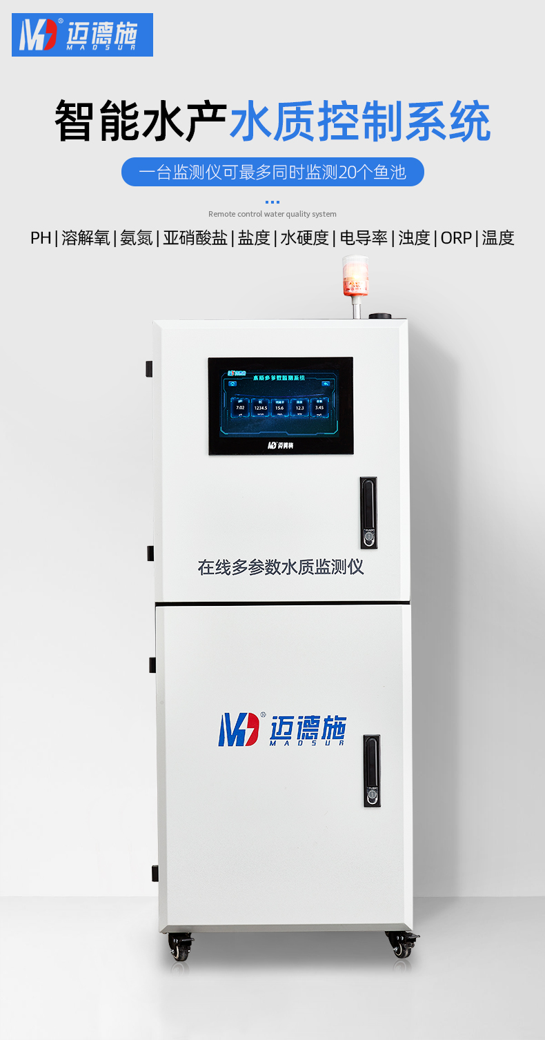 1680329946587635.jpg 在線水產(chǎn) (1).jpg