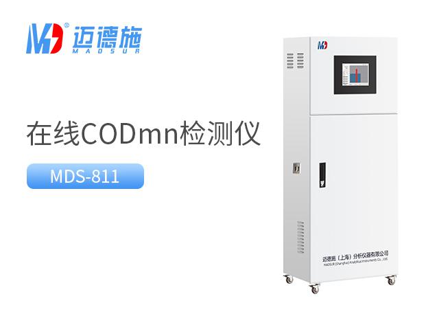 1683791047542286.jpg 在線高錳酸鹽檢測(cè)儀.jpg