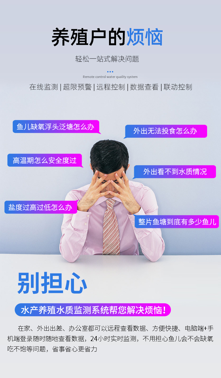 1688028135102020.jpg 在線水產(chǎn) (4).jpg