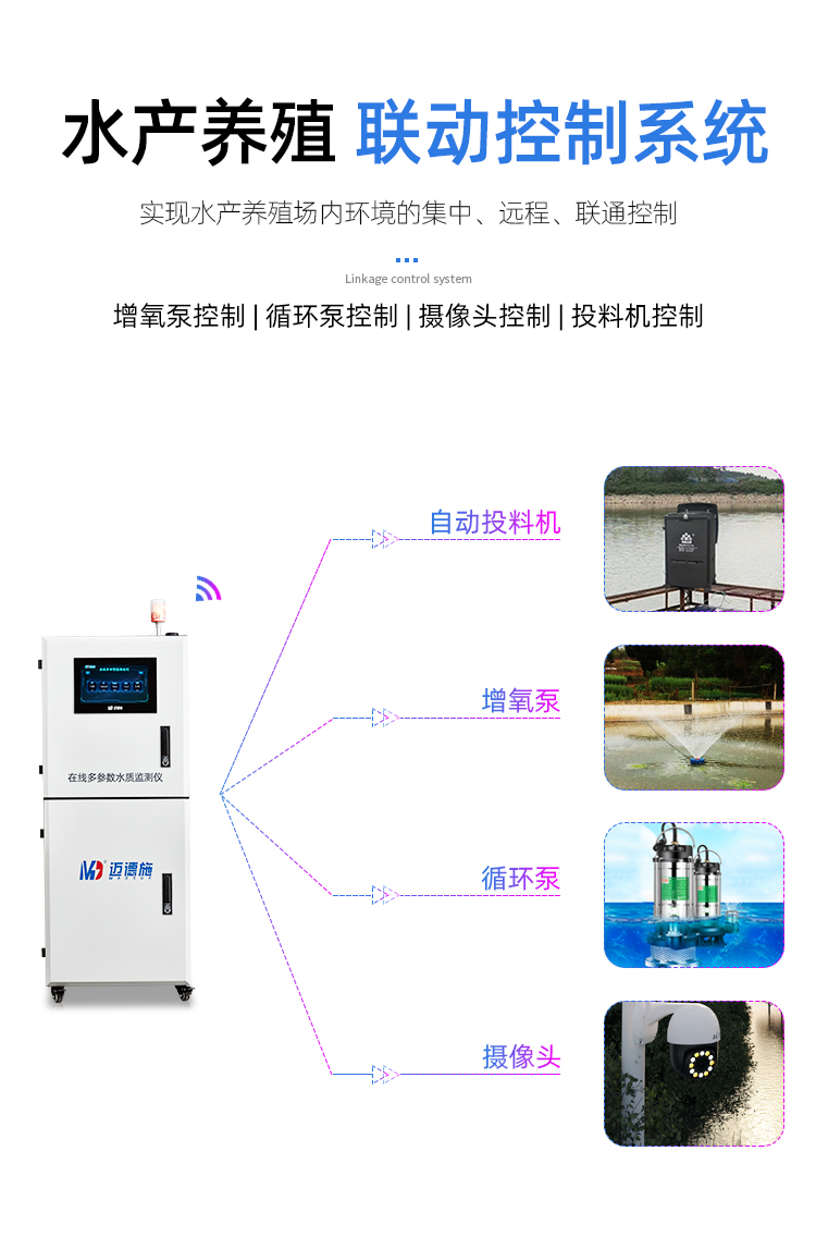 1718075418378157.jpg 在線(xiàn)水產(chǎn) (11).jpg