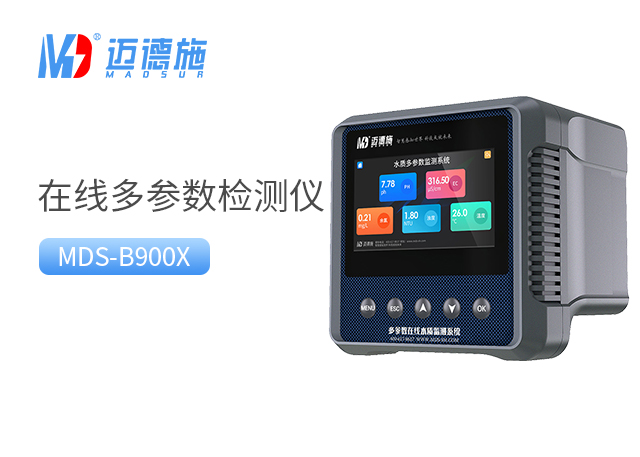 1719560150264689.jpg 多參數(shù).jpg