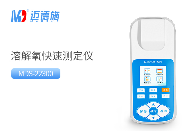 1725849668851518.jpg 溶解氧.jpg