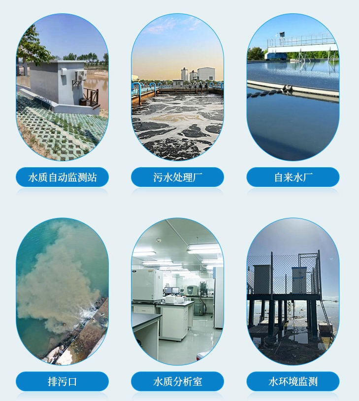 1727578119608749.jpg 高錳酸鹽檢測儀應用行業(yè).jpg