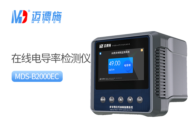 1733378572265385.jpg 電導率.jpg