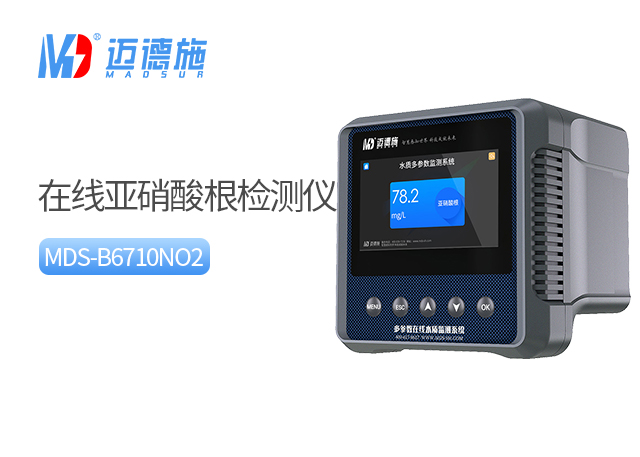 1745462221105019.jpg 亞硝酸根.jpg